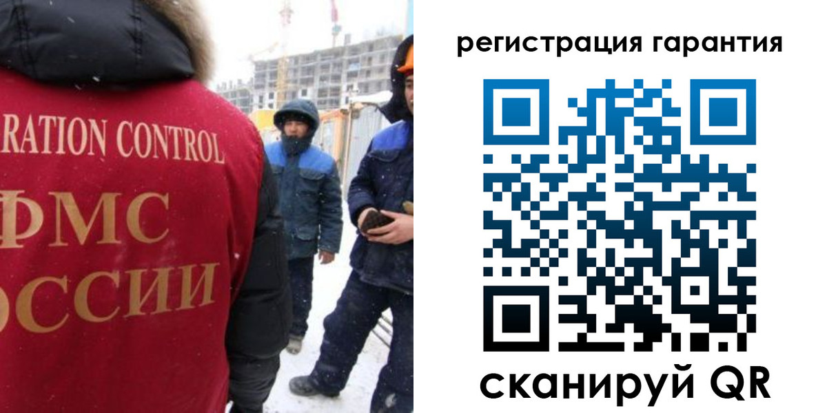 прописка законно в Прокопьевске